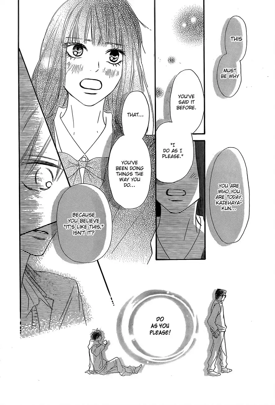 Kimi Ni Todoke Chapter 80 22